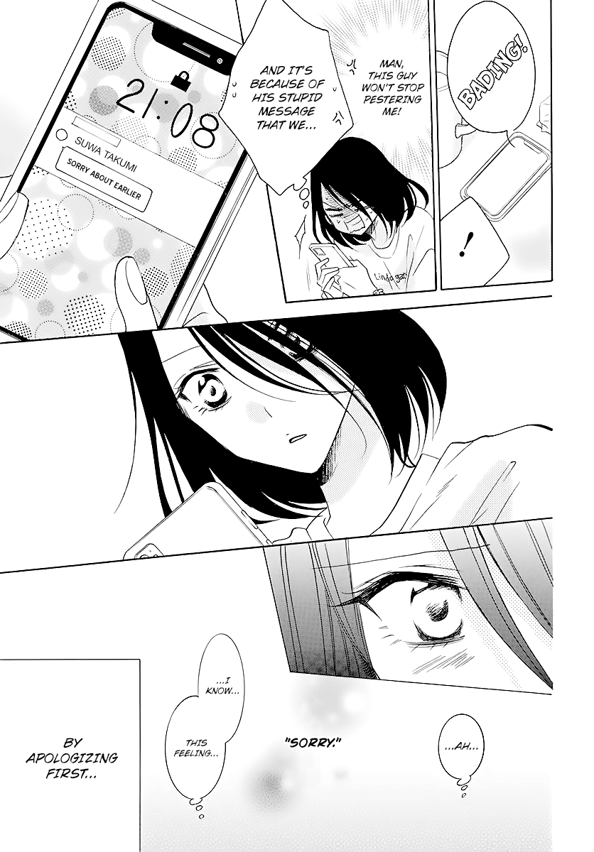 Namaiki Zakari, Chapter 114 image 17
